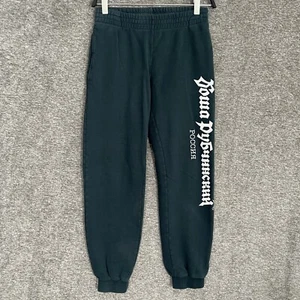 Gosha Rubchinskiy Men XS Pants Designer Pants Limited Edition Collaboration Rare - Picture 1 of 9