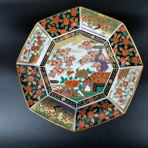 Vintage Imari Japanese Porcelain plate, 103/4 inch octagon, Garden Motif, - Bild 1 von 8