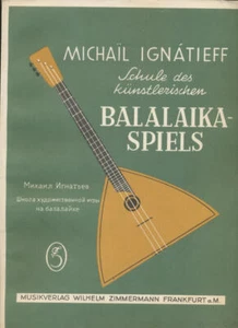 Schule des kunstlerischen Balalaika-Spiels, 1 - Picture 1 of 1