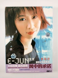 E-Jun / Lee Yi-Chun - Wind in the Promise (DVD) FD-0563 - All Regions - Sealed - Picture 1 of 3