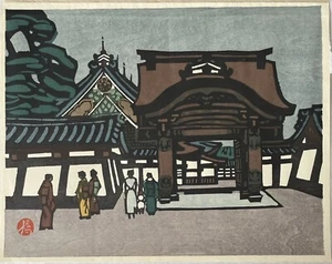 Japanischer Druck Okiie Hashimoto - aus Castle Series Ltd Edition - Bild 1 von 6