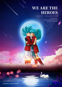 New Doujinshi DRAGONBALL " We are the Heroes Illust Collection " ART BOOK - Picture 1 of 6
