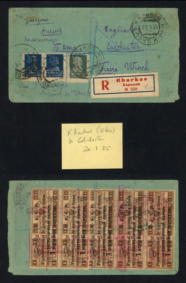 1925 Ukraine Cover To GB Russia Franking inc 5x1r Exchange Stamps, Registered - Image 1 of 3