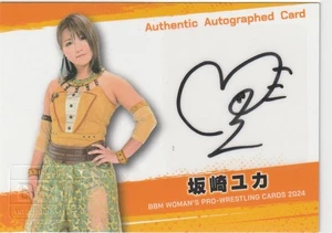 BBM 2024 Yuka Sakazaki Women's Pro Wrestling Autograph Card Limited 100 - Picture 1 of 1
