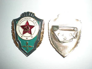 INSIGNIA DE COMPETENCIA EXCEPCIONAL ORIGINAL DE LA FUERZA AÉREA SOVIÉTICA - Imagen 1 de 1