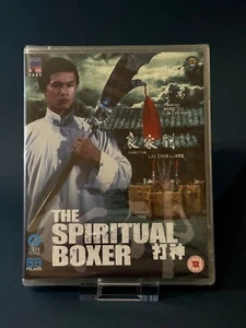 Spiritual Boxer - Region B Blu Ray - 88 Films UK Shaw Brothers NEW SEALED - Picture 1 of 2