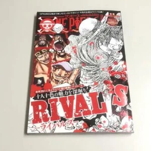 ONE PIECE Magazine Vol.14 with Special Poster 2022 Shueisha Japan New - Picture 1 of 3