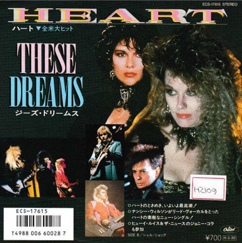 Heart - These Dreams - Japanese Vintage 7" Vinyl Single Foto 1 de 1