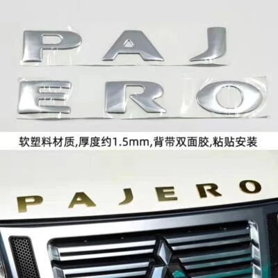 ABS Mitsubishi Pajero Chrome Car Letters Front Hood Emblem Logo Badge Stickers - Imagem 1 de 4