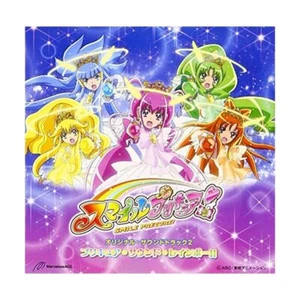 Smile Pretty Cure! Original Soundtrack 2 Pretty Cure Sound Rainbow !! (JAPAN JP - Picture 1 of 2