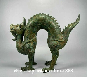 13" Chinese Bornze Ware Fengshui Zodiac Dragon Loong Beast Zun Statue Sculpture - Picture 1 of 9