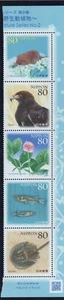 JAPAN 2013 SG5470-5475  CO -EXIST WITH NATURE ENDANGERED SPECIES  MNH - Picture 1 of 1