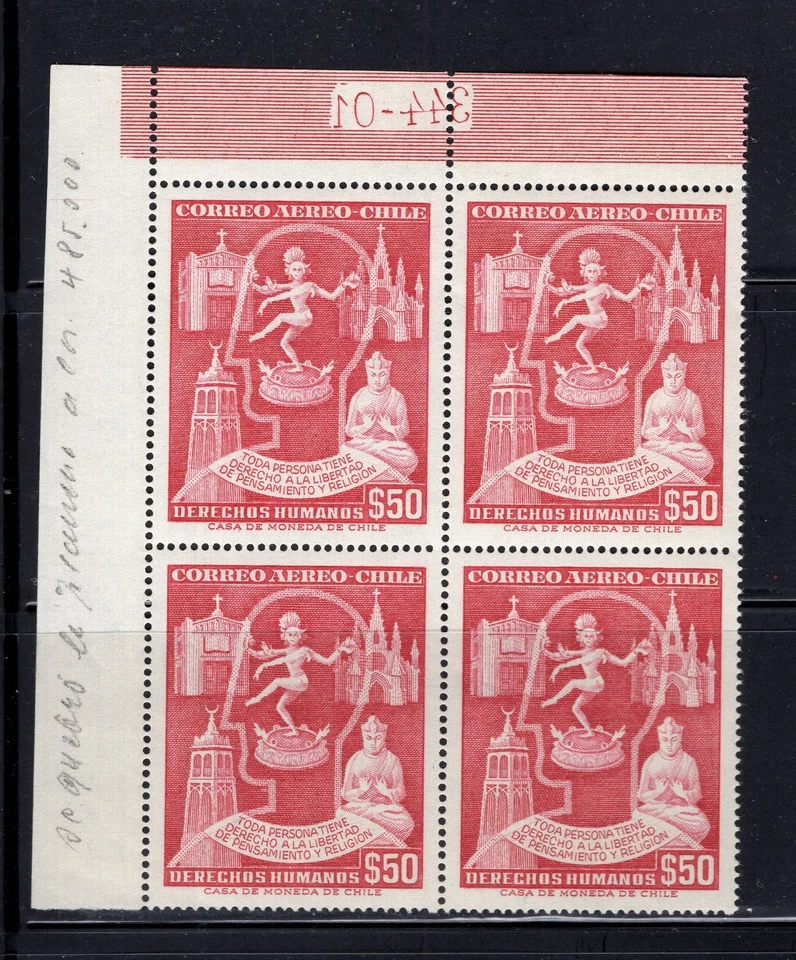 CHILE 1959 Human rights Shiva India 50p MNH block of 4 top left corner sheet - Image 1 of 1