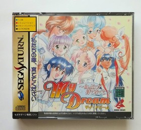 My Dream Can't wait for it to air MY DREAM SS SEGA SATURN