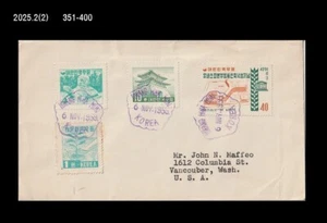 Korea 1959 Cover to United States,US,Turtle Shaped Tomb,慶州 武烈王陵,龜碑 - Picture 1 of 1