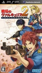 PSP SEGA Valkyria Chronicles 2 Japanese Game Soft Tested Working Used - Picture 1 of 1
