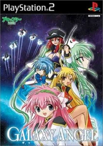 Broccoli Galaxy Angel - Picture 1 of 1