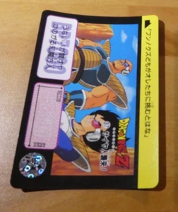 DRAGON BALL Z GT DBZ HONDAN PART 91 CARD REG CARTE 87 MADE IN JAPAN 1991 ** - Bild 1 von 2