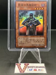 YuGiOh Japanese - SKILLED DARK MAGICIAN 303-011 Super Rare LP - Bild 1 von 3