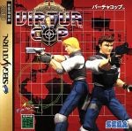 Virtua Cop / Sega Saturn