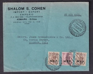 MEF Middle East Force Eritrea Shalom Cohen env. to Glasgow 1s4d airmail rate - Picture 1 of 2