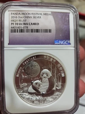 2016 China 2 oz Silver Panda Moon Festival Medal NGC Proof | High Relief - Image 1 of 2