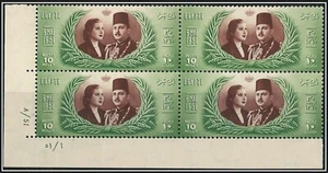 EGYPT 1951 STAMPS BLOCK CONTROL 4 KING FAROUK & QUEEN NARIMAN WEDDING ANN MNH - Picture 1 of 1
