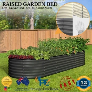 Galvanised Raised Garden Bed Coloured Steel Oval Beds Kit Planter 240x80x56cm AU - Picture 1 of 10