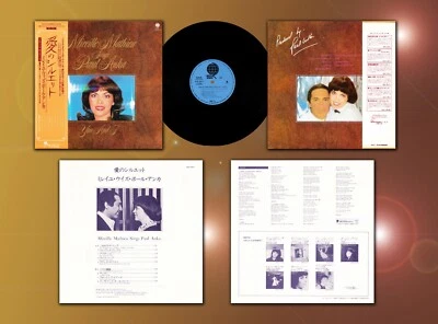 MIREILLE MATHIEU ''SINGS PAUL ANKA'' Rare Japan Promo Label LP with OBI & insert - Image 1 of 4