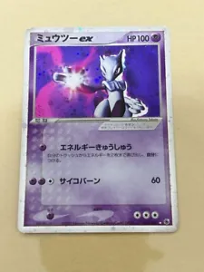 Swirl Mewtwo ex 026/055 Ruby & Sapphir  Holo Pokemon Card 2003 Japanese #003 - Picture 1 of 24