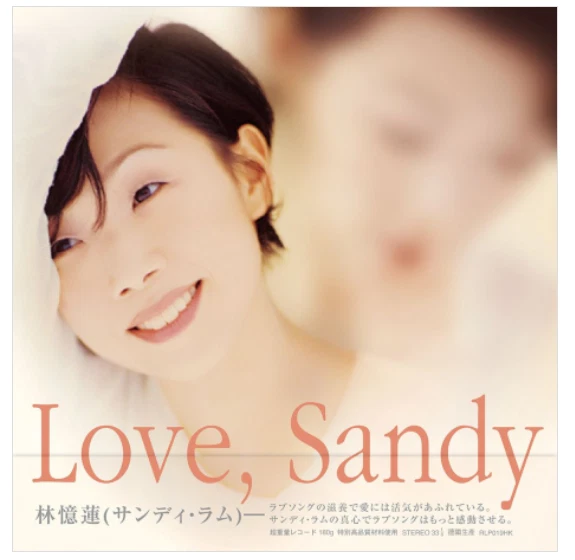 Sandy Lam LP Vinyl Records for sale | eBay