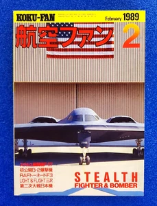 KOKU-FAN : CHASSEUR FURTIF ET BOMBARDIER FÉVRIER 1989 MAGAZINE JAPONAIS LIVRAISON GRATUITE - Photo 1/9