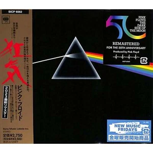 Pink Floyd: The Dark Side Of The Moon - Japanese Mini-LP CD Album with Obi Strip - Foto 1 di 2
