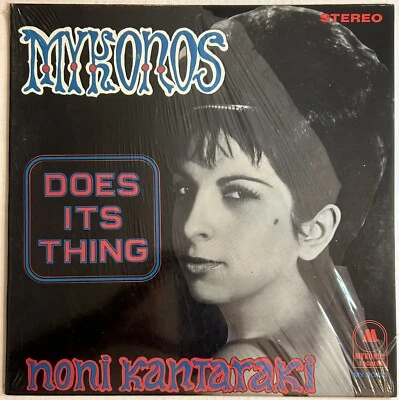 NONI KANTARAKI - Mykonos Does Its Thing - SZB163 - Vinyl LP - Rare Signed Copy - Image 1 of 4