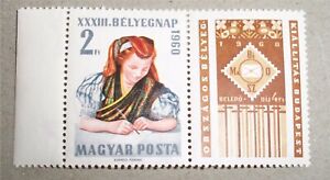Hungary Stamps - 1960 - Stamp day (Including Tenant)  - Mounted Mint
