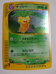 POKEMON CARD GAME JAPANESE E-series Exeggutor 014/087 HOLO 1st Edition Excellent - Picture 1 of 3
