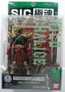 Masked Rider Wild Chalice Bandai 5" Action figure Kiwami Tamashii BNIB 2010 - Picture 1 of 2