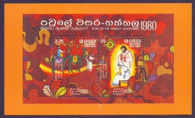 Sri Lanka 1980 Christmas Souvenir Sheet  Mint - Image 1 of 2