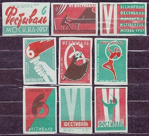 SU 1957 Matchbox Label #57.08 set, 6th World Festival of Youth and Student. - Bild 1 von 1