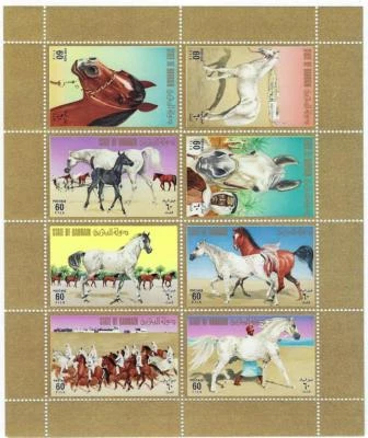 BAHRAIN 1975 80 ARABIAN HORSES FISH CAMELS BIRDS COMPLETE SHEETLETS NEVER HINGED - Image 1 of 3