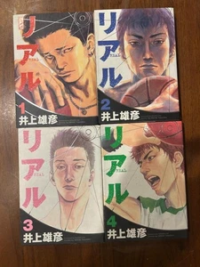 Real 1 Volume 4 Set di fumetti Young Jump - Foto 1 di 6