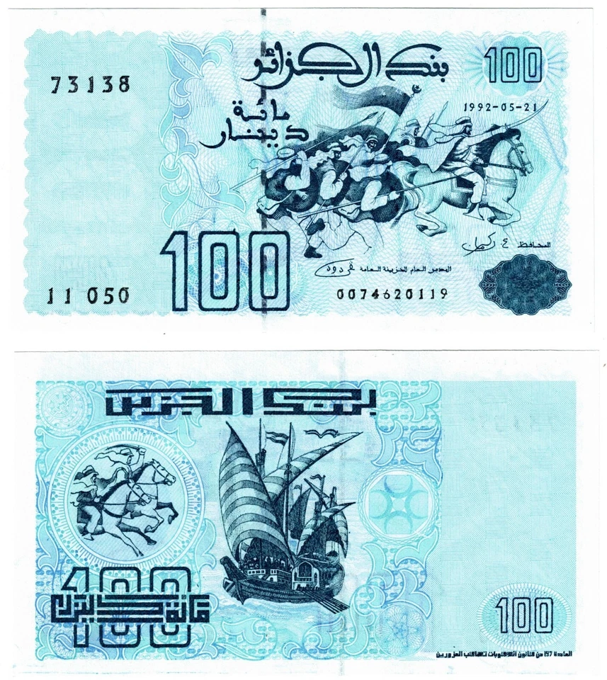 1992 Algeria 100 Dinar  Banknote P137 - Image 1 of 1
