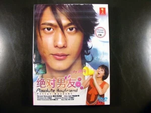 Japanese Drama Absolute Boyfriend DVD English Subtitle - Picture 1 of 1