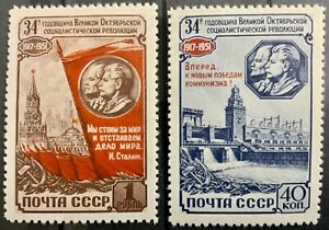Russia #Mi1599-1600 Mint 1951 Lenin Pogrom-Fan Stalin [1596-7] [Ukraine Benefit]