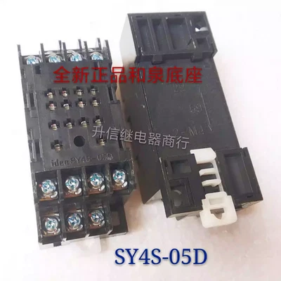 10 PCS/box   IDEC  SY4S-05D  Relay socket  14 pin  for RU4S,RY4S - Image 1 of 2