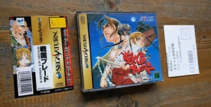 COMO NUEVO ✹ SENGOKU BLADE Sengoku Ace Episodio 2 ✹ Juego Sega Saturn JAPÓN✹COMPLETO - Imagen 1 de 12
