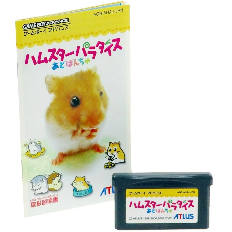 HAMSTER PARADISE ADVANCHU + Manual Nintendo Game Boy Advance Japan Import GBA - Image 1 of 1