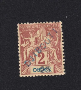 Timbre Côte des Somalis colonie Française, N° 2, 2 c Groupe gomme luxe 241002 ❤️ - Imagen 1 de 1