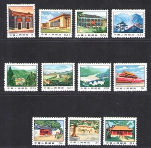 1971 CINA - Michel n. 1083-93 - Luoghi Storici della Rivoluzione - MNH** Senza g - Picture 1 of 2