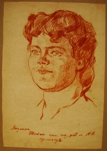 Ukrainian Soviet USSR drawing realism female portrait woman worker girl - Picture 1 of 4